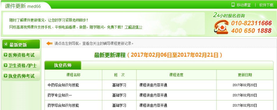 2016���t(y��)�W�����W(w��ng)�n������ȥ������