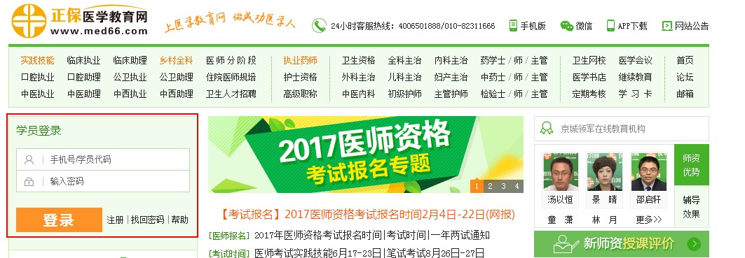 �ӱ�ʡ�t(y��)�W�����W�W�T���