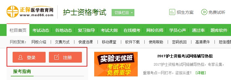 �ӱ�ʡ�t(y��)�W�����W(w��ng)�W�T���