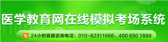 2017年昌都市護(hù)士資格證考試網(wǎng)上視頻講座培訓(xùn)輔導(dǎo)班招生中，在線?？济赓M(fèi)測試！
