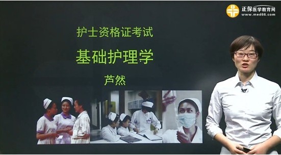 2017年鶴崗市護(hù)士執(zhí)業(yè)資格考試輔導(dǎo)培訓(xùn)班，業(yè)內(nèi)專家授課