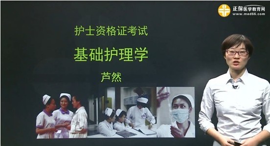 2017年石景山區(qū)護(hù)士執(zhí)業(yè)資格考試輔導(dǎo)培訓(xùn)班，業(yè)內(nèi)專家授課