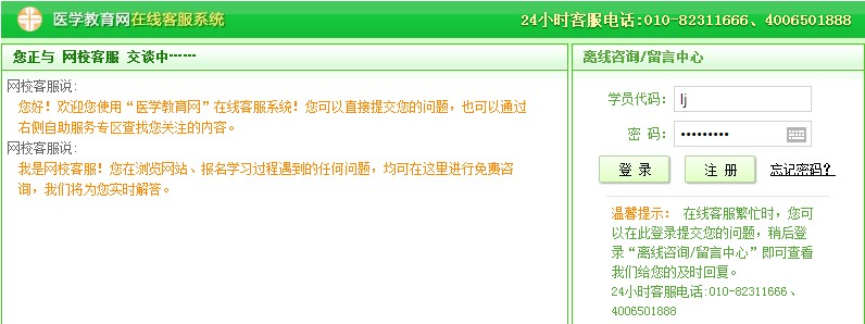 �t(y��)�W(xu��)�����W(w��ng)�ͷ��Ԓ�Ƕ��٣�