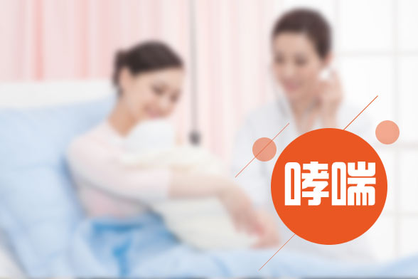 嬰兒缺少維生素A是否會(huì)誘發(fā)哮喘？