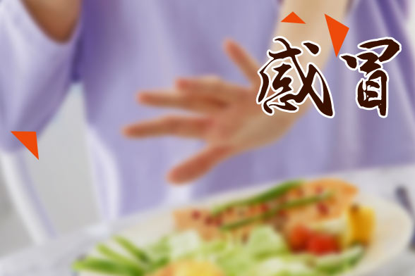 感冒多發(fā)季節(jié)如何從源頭預(yù)防感冒