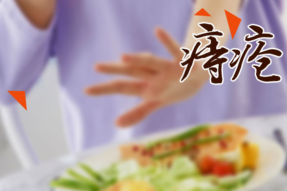 日常生活中預(yù)防痔瘡的注意事項(xiàng)有哪些?