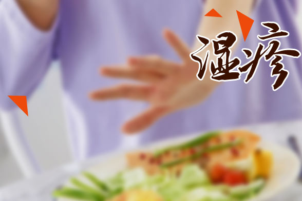 春季預(yù)防濕疹應(yīng)該注意哪些方面？