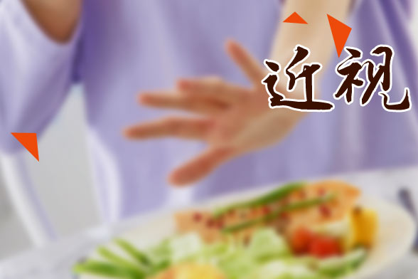 兒童近視該的如何護(hù)理？該吃些什么？