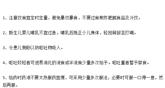 日常緩解新生兒嘔吐的護理措施有哪些？