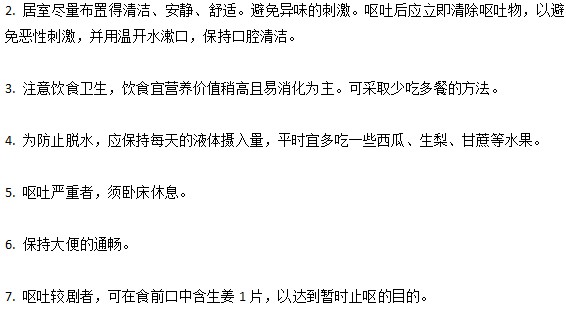 孕媽媽該清楚的關(guān)于妊娠嘔吐的那些事兒