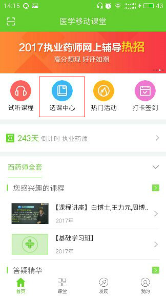 �t(y��)�W(xu��)�Ƅ�(d��ng)�n�É��I�n��