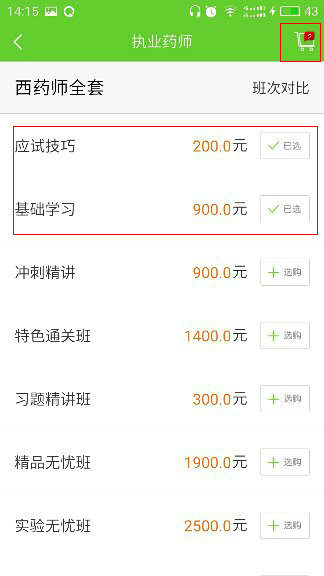 �t(y��)�W(xu��)�Ƅ�(d��ng)�n��ُ(g��u)�I�n��