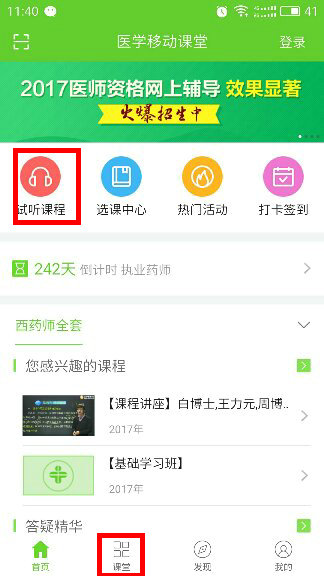 �t(y��)�W(xu��)�Ƅ�(d��ng)�n�ÌW(xu��)��(x��)����