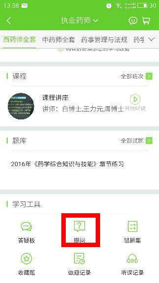 �t(y��)�W(xu��)�Ƅ�(d��ng)�n��