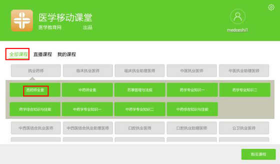 �t(y��)�W(xu��)�Ƅ�(d��ng)�n��