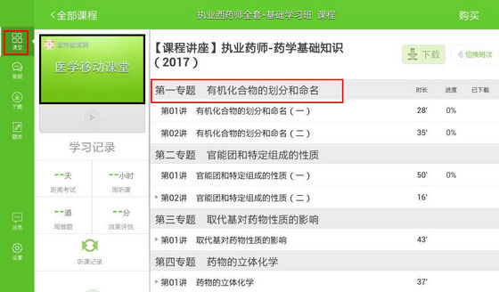 �t(y��)�W(xu��)�Ƅ�(d��ng)�n��