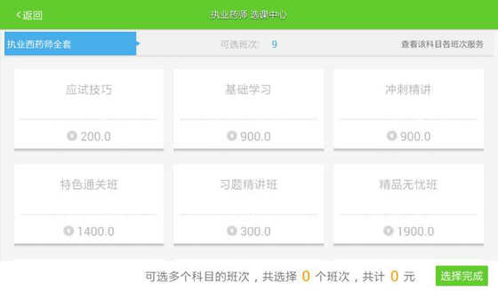 �t(y��)�W(xu��)�Ƅ�(d��ng)�n��