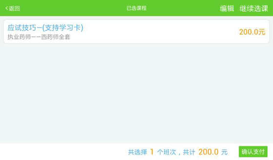 �t(y��)�W(xu��)�Ƅ�(d��ng)�n��