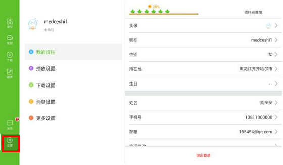 �t(y��)�W(xu��)�Ƅ�(d��ng)�n��