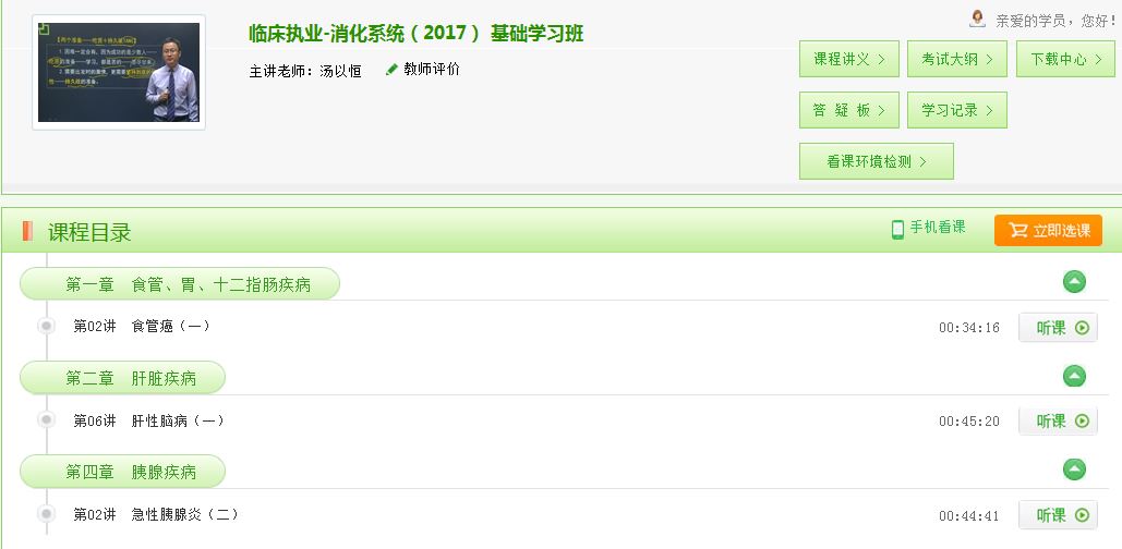 2017�ꜫ�Ժ��Ӳ���v��ҕ�l