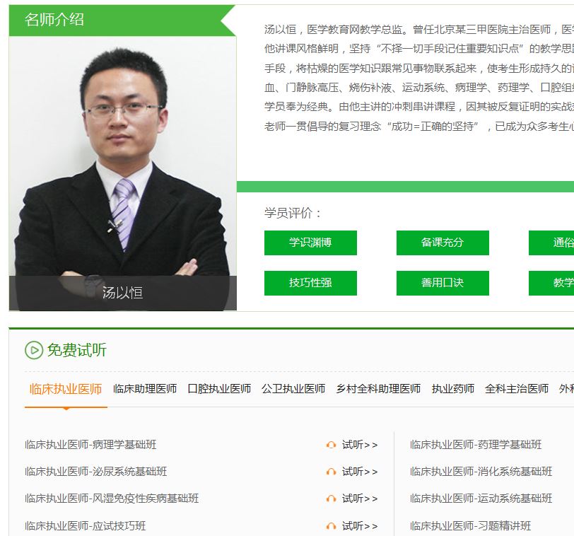 ���Ժ����ϵ�y(t��ng)�v��D