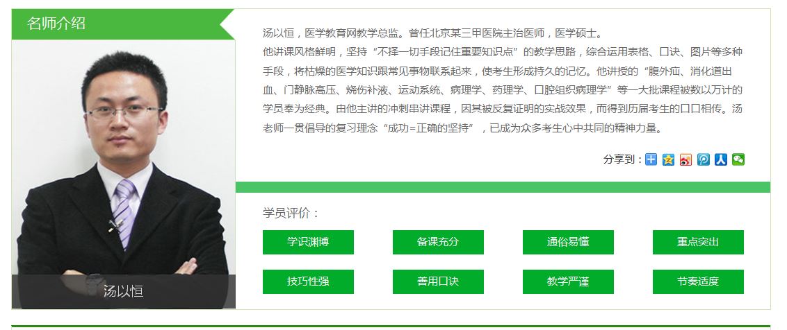 ���Ժ��(zh��)�I(y��)ˎ�������µ��v�x