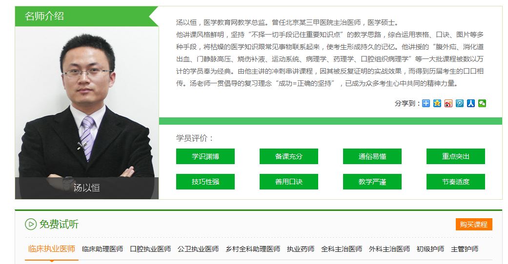 ���Ժ��v��đʯ����ҕ�l