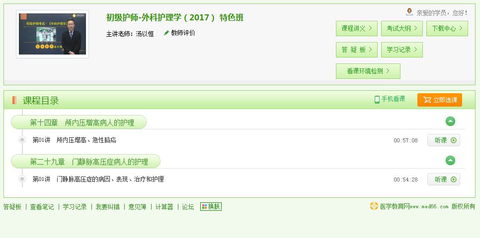 ���Ժ�����o��Wԇ�}����