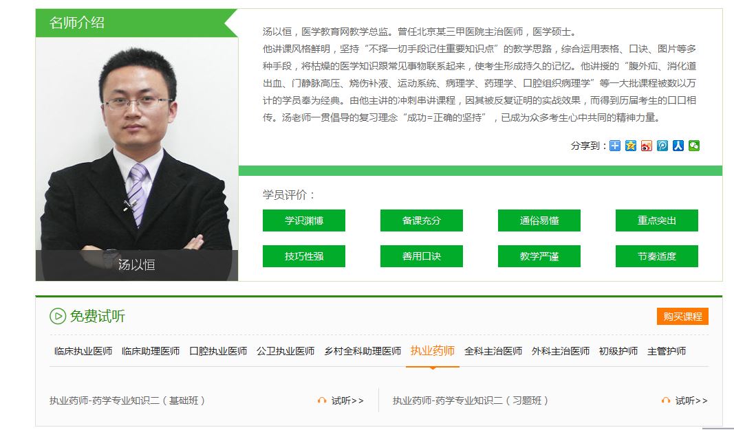 ���Ժ�ˎ�W(xu��)��������v�x