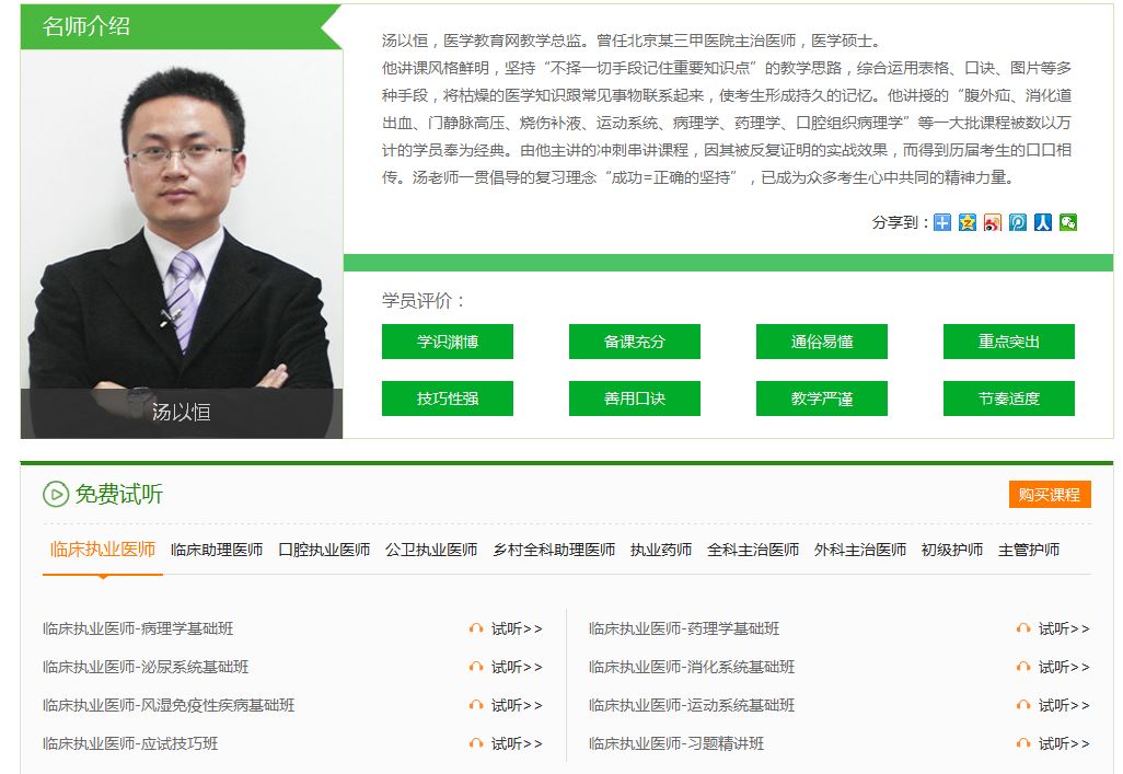 ���Ժ��ώ��v�n�n�ð����u(p��ng)�r(ji��)