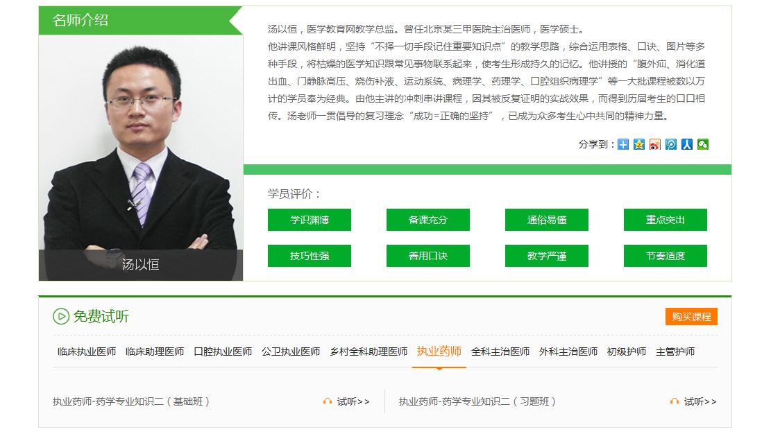 ���Ժ��(zh��)�I(y��)ˎ��ҕ�l2016