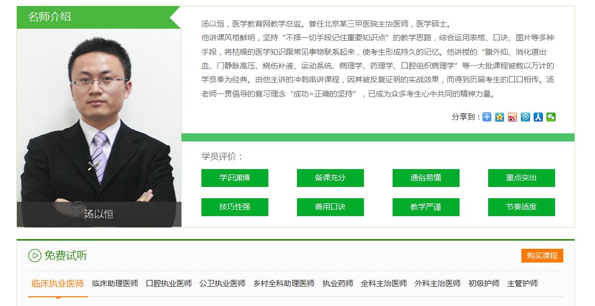 2015���Ժ�ˎ��ҕ�l