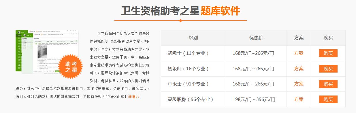 2016���t(y��)�W(xu��)�Q��ԇ�W(w��ng)�������