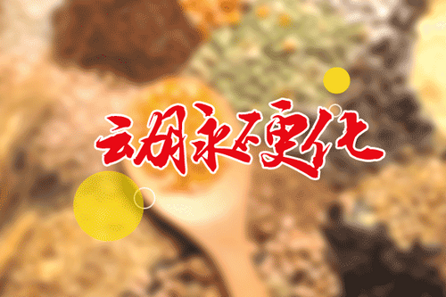 動脈硬化形成原因