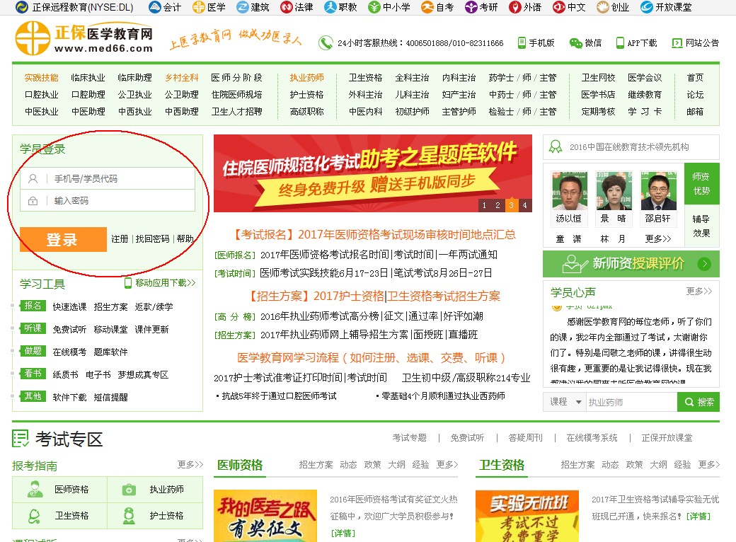 �t(y��)�W(xu��)�z�(y��n)ʿ�t(y��)�W(xu��)�����W(w��ng)�W(xu��)�T�����������