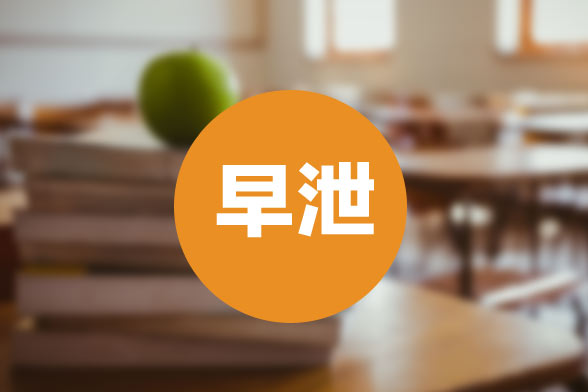 男性朋友注意：體外射精會導(dǎo)致早泄