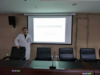 淮南市第一人民醫(yī)院舉辦2017年第七場住院醫(yī)師規(guī)范化培訓(xùn)講座