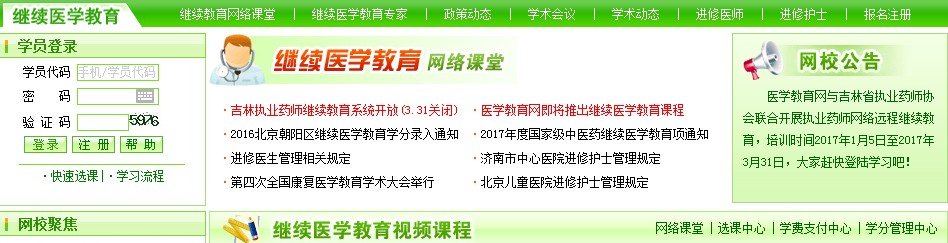 �^�m(x��)�t(y��)�W(xu��)�����W(w��ng)