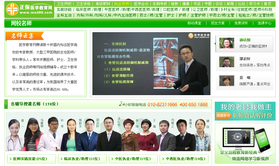 �t(y��)�W(xu��)�����W(w��ng)������B