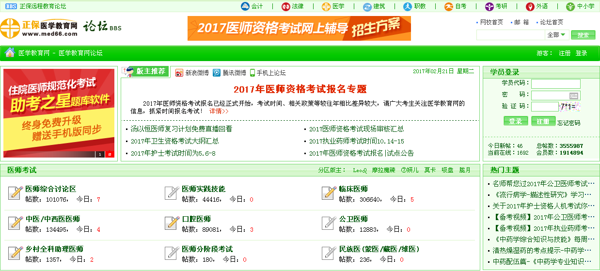 �t(y��)�W(xu��)�����W(w��ng)Փ��-�𰸲�ԃ