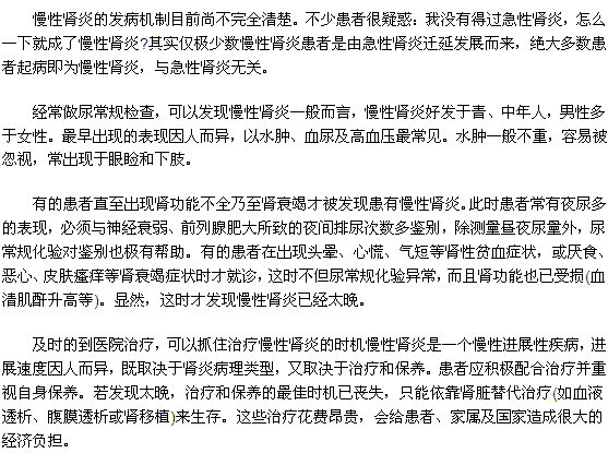 腎炎如何進(jìn)行自我檢查？