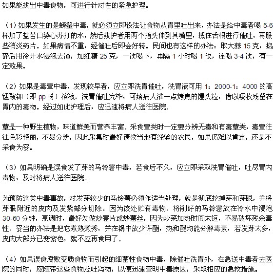 自閉癥的五大常見誘發(fā)因素