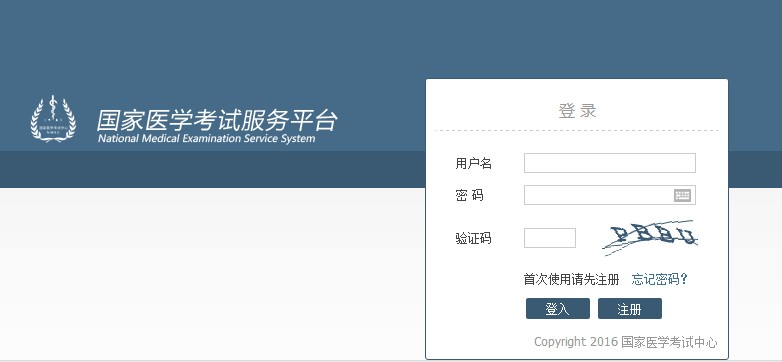 2017���t(y��)�W(xu��)��ԇ�W(w��ng)�W(w��ng)�ψ�(b��o)�����