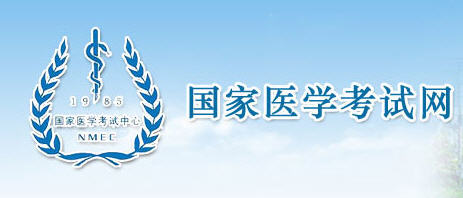 醫(yī)學(xué)教育網(wǎng)提供