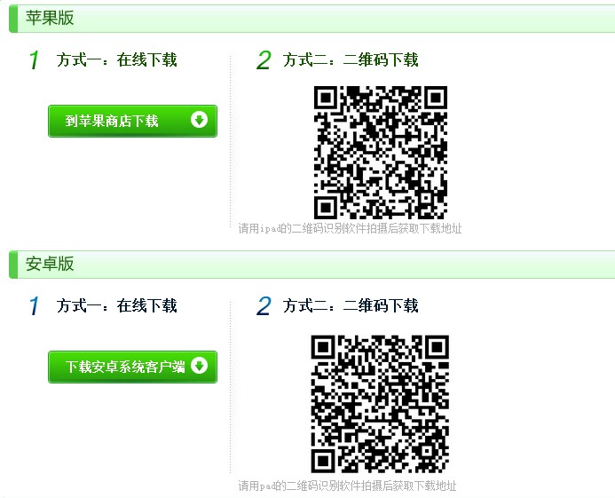 醫(yī)學(xué)移動(dòng)課堂pad版