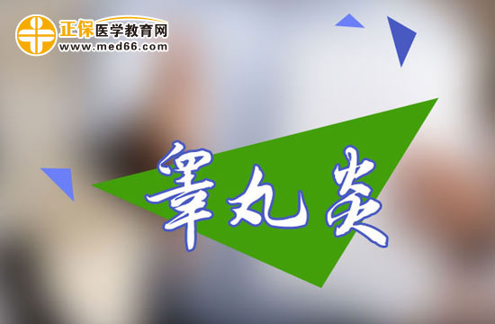 患了睪丸炎需要檢查哪些項目？