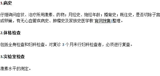 更年期有什么診斷手段？