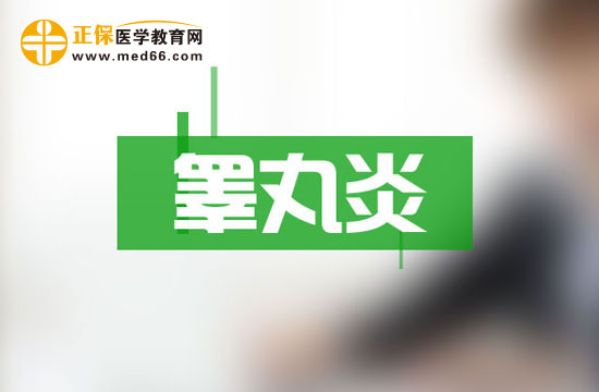 空調(diào)冷風直吹可能導致睪丸炎