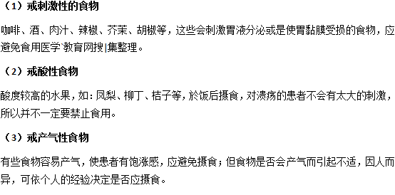 胃炎堅決不能吃的幾種食物