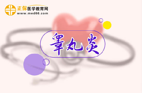 日常生活中男性如何預(yù)防睪丸炎？